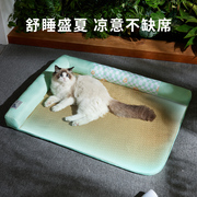 猫窝凉席四季通用超级大猫床肥猫夏天降温睡觉垫子猫咪夏季沙发垫