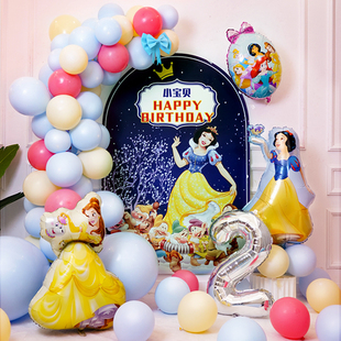 儿童白雪公主主题女孩5岁3周岁生日气球场景布置背景墙派对装饰品