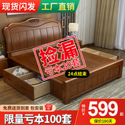 新中实(新中实)式木床，1.8米储物工厂双人床，主卧现代经济型1.5m单人床