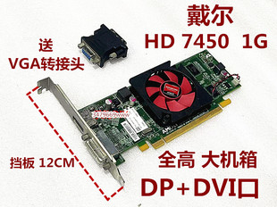  A卡 1G 2G台式机 独立显卡 半高 双屏 2K DP DVI 高清卡