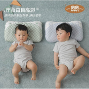 良良婴儿枕头0-1岁-5岁新生儿加长纠正偏头儿童枕头宝宝枕定型枕