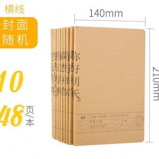 A5笔记本文具b5空白牛皮纸本子复古简约高中学生大号16K车线记事