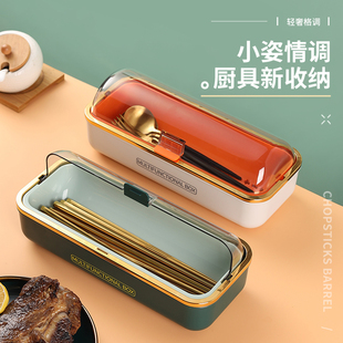 轻奢筷子收纳盒带盖防尘沥水家用厨房置物架放筷勺子叉餐具筷盒