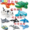 儿童水上充气玩具海豚蓝鲸海龟鳄鱼大龙虾成人独角兽羊驼大型坐骑