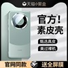 适用华为mate60pro手机壳mate60手机套素皮镜头全包防摔40pro外壳50rs保护壳mete磁吸真皮男por熊猫女