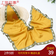 姜黄色搭肩搭裙子小披肩外搭薄丝巾女仿夏季真丝假领子配吊带斗篷
