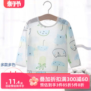 宝宝竹纤维长袖空调服儿童单件上衣男童女童睡衣夏季薄款婴儿t恤