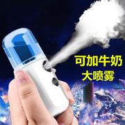 迷你纳米美容喷雾补水仪便携式蒸脸器保湿脸部加湿器充电冷喷精华