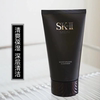 skiisk2男士，洁面乳洗面奶120g氨基酸，清洁祛黑头控油