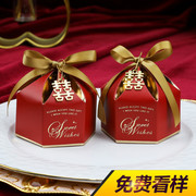 抖音同款欧式个性糖盒结婚喜糖盒，中国风创意婚礼糖果盒子礼盒装