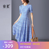 经典蓝白格子气质收腰连衣裙2024夏季优雅设计感高个子中长裙