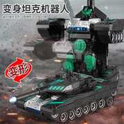 遥控变形坦克车充电版金刚，机器人仿真装甲模型，儿童玩具车男孩汽车