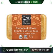 香港直邮One with Nature 死海矿物皂，姜黄和蜂蜜，7 盎司（198