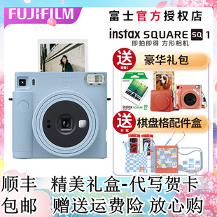 fujifilm富士instaxsq1方形，复古一次成像拍立得，相机套装美颜礼盒