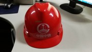 恒安安全帽透气abs电力，工程工地建筑，装修防砸防护国标领导头盔