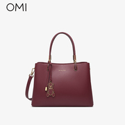 OMI欧米女包2022大容量手提包经典时尚托特包手提单肩斜挎包