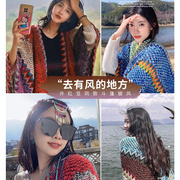 民族风披肩外搭女2023针织流苏披风斗篷西藏云南大理旅游外套