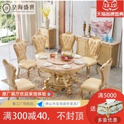 欧式实木大理石餐桌椅组合1.3米圆形饭桌别墅餐台香槟金色歺桌