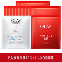 olay玉兰油面膜大红瓶胜肽，面膜淡纹抗皱抗衰老面膜补水保湿护肤品