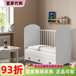 宜家格纳特带抽屉婴儿床白色60x120厘米家用卧室儿童床可移动