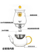 唯成玻璃泡茶壶公道杯组合套装茶水分离耐热茶具创意懒人功夫茶器