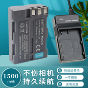 卡摄EN-EL3e电池充电器适用于尼康D700 D90 D80 D70 D300S D50 D70S D90S D200 D300D100单反相机EL3E座充USB