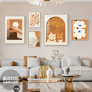 北欧客厅装饰画芯抽象沙发背景墙，壁画餐厅卧室，玄关猫咪温馨挂画心