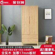 全实木衣柜两门松木衣柜，现代简约原木质简易组装储物衣橱柜子卧室