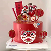 中式醒狮虎宝宝周岁蛋糕装饰摆件中国风舞狮儿童满月一岁生日插件