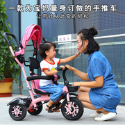婴儿童三轮车脚踏车1-3-5岁大号单车宝宝轻便手推车2-6女童自行车
