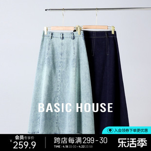 basichouse百家好水洗牛仔半身裙，夏复古(夏复古)高腰中长款a字伞裙