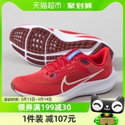 Nike耐克跑步鞋男AIR ZOOM PEGASUS 40低帮红色运动鞋DV3853-600
