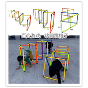 儿童户外体智能百变钻圈钻洞跳格子运动器材幼儿园钻爬互动玩具