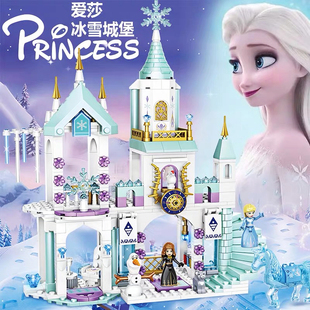 2024积木女孩子益智拼装冰雪奇缘系列公主迪士尼别墅城堡拼图玩具