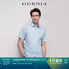GORNIA/格罗尼雅男士短袖衬衫商务经典格纹纯棉透气衬衣