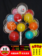 波波球双层球地推引流小创意网红气球，广场摊街卖送长杆托
