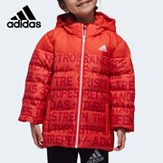 adidas阿迪达斯冬季儿童，羽绒服连帽保暖外套dm7128