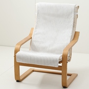 毛绒冬季单人沙发垫波昂椅盖布坐垫座垫沙发椅垫套罩防滑椅子垫