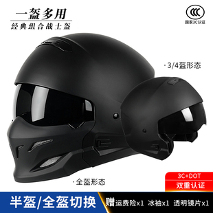 复古摩托车头盔3c认证蝎子盔男女士，骑行踏板机车组合全盔踏板半盔