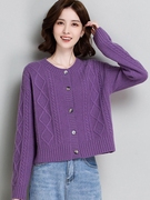 100%纯羊毛衫女麻花毛衣，外套春秋圆领，宽松时髦粗毛线紫色针织开衫