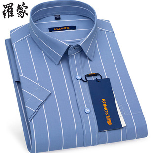 罗蒙衬衫男短袖夏季抗皱商务休闲装蓝色条纹中年男士半袖薄款衬衣