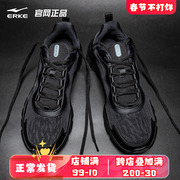 鸿星尔克男鞋运动鞋男士透气黑色休闲鞋子网鞋跑步鞋男款