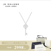 JO MALONE 吊坠925银 银色钥匙项链