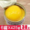 砀山黄桃罐头6罐X425g整箱新鲜水果糖水罐头黄桃对开水果罐头