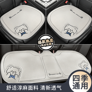 2024座套北京现代ix35座透气舒适四季亚麻座垫座套舒适款汽车坐垫
