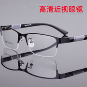 近视眼镜男0-1600度半框眼镜平光镜，防辐射防蓝光，抗疲劳电脑镜