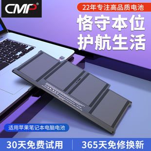 cmp适用于苹果笔记本电池，macbookairproa1466a1502a1405a1398a1496电脑a1286a1382a1375a1278a1582