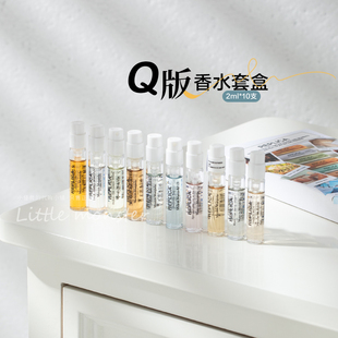 马丁梅森马吉拉Q香试管香水礼盒套盒2ml*10支  慵懒周末/温暖壁炉