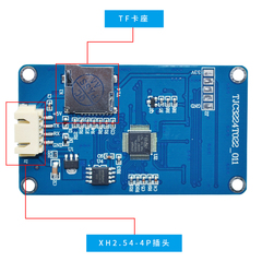 2.2寸USART HMI 智能串口屏集成GPU字库TFT液晶屏模块240*320