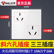 公牛开关插座六孔错位16a10a插座86型空调热水器，家用十孔暗装面板